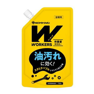 ワーカーズ 作業着専用洗い レギュラー液体洗剤 詰替 720g NSファーファ・ジャパン ワ-カ-ズエキタイセンザイ720