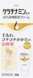 【第3類医薬品】ケラチナミンコーワ 20％尿素配合クリーム 30g 興和 ケラチナミン20％ニヨウソクリ-ム30G [ケラチナミン20ニヨウソクリム30G]【返品種別B】