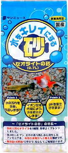 [ICg̍ 0.7L  T~[Y [ICgmXi 0.7L