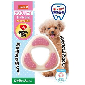 ハーツ デンタル ティーザー ソフトタイプ S〜M ベーコンフレーバー 住商アグロインターナショナル HDテイ-ザ-ソフトチヨウコ-コガタ