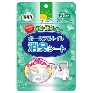 エールズ 消臭力 ポータブルトイレ消臭シート 30枚 エステー エ-ルズリキポ-タブルトイレ30
