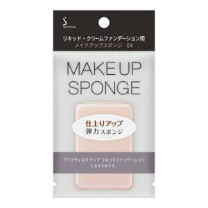 ソフィーナ リキッド・クリームファンデーション用メイクアップスポンジ 04 ソフィーナ リキツトヨヴスポンジ