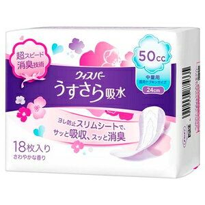 EBXp| z ʗp 50cc 18 PGJapan WPEXTLEXC`E50CC18