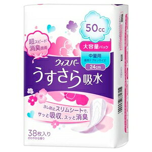 EBXp| z ʗp 50cc 38 PGJapan WPEXTLEXC`E50CC38