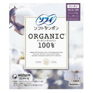 \tB \tg^| I[KjbN100 X[p[vX 21 I[KjbNRbg^| jE`[ S\tg^|I-KjcNSP21