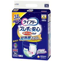 楽天市場】ライフリー ズレずに安心 5回の通販