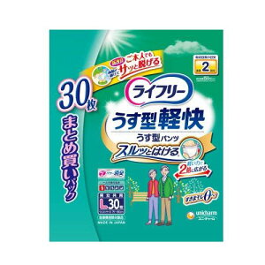 ライフリー うす型軽快パンツL 30枚 ユニ・チャーム ライフリ-ウスガタケイカイPL30