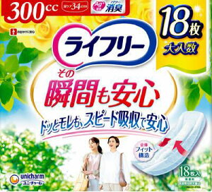 ���C�t���[ ���̏u�Ԃ����S300cc 18�� ���j�E�`���[�� ���C�t��-�\�m�V�����J�����A���V��18