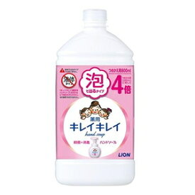 キレイキレイ 薬用泡ハンドソープ シトラスフルーティの香り つめかえ用特大サイズ　800ml ライオン キレイキレイアワHカエトクダイシトラス