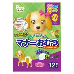 P.one �j�̎q�����̎q�̂��߂̃}�i�[���ނ� �̂с`��e�[�v�t LL 12���� ���q�� �}�i-�I���c�e-�v�c�LLL12