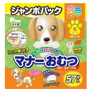 P.one �j�̎q�����̎q�̂��߂̃}�i�[���ނ� �̂с`��e�[�v�t S �W�����{�p�b�N 57���� ���q�� �}�i-�I���c�e-�v�c�LSJP57