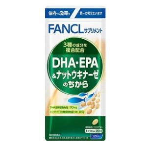 最新 DHA EPA ナットウキナーゼのちから 20日分 （人気激安） ファンケル DHAキナ-ゼ20ニチ