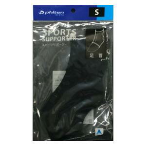 t@Ce X|[cT|[^[ piTCYFSj 0411AP150003 Phiten@Ep [0411AP150003]