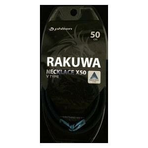 t@Ce RAKUWAlbNX50@V^Cvi^bNu[jmTCYF50cmn 0215TG681153 phiten@N [0215TG681153]