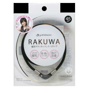 t@Ce RAKUWA@C`^lbNX V^CviubNjmTCYF45cmn 0216TG691052 phiten@RAKUWAiNj [0216TG691052]