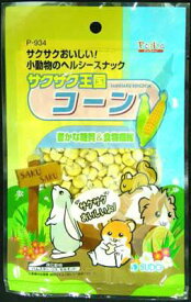 サクサク王国 コーン 20g スドー サクサクオウコク コ-ン 20G