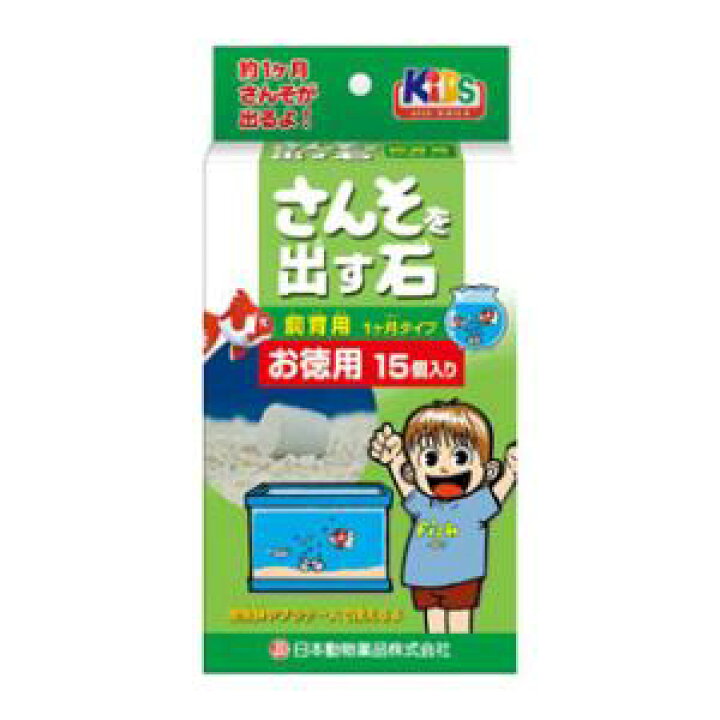 165円 Sale 64 Off ニチドウ 酸素を出す石 バクテリア入り 8個入り