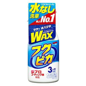 \tg99 tNsJgK[2.0@v{HR[eBOԑΉ 00541 SOFT99