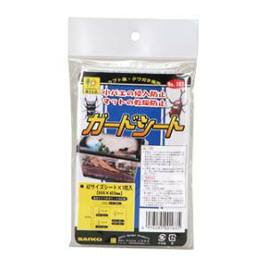 �K�[�h�V�[�g �O�W���� �K-�h�V-�g