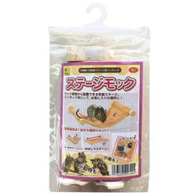 ステージ・モック 三晃商会 ステ-ジモツク