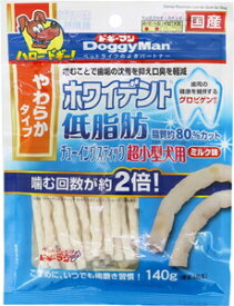 ホワイデント 低脂肪 チューイングスティック 超小型犬用 ミルク味 140g ドギーマンハヤシ ホワイDLFSSSミルク140