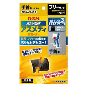 DM AXfB[T|[^[Epy1ziubNjt[TCY DM-108311 T|[gx3 Ƃ߂X[u^Cv [DM108311]