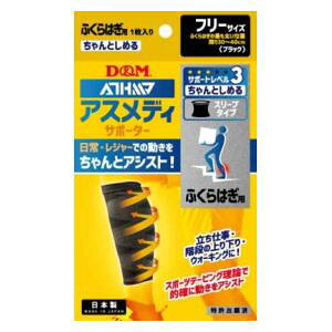 DM AXfB[T|[^[Eӂ͂py1ziubNjt[TCY DM-108373 T|[gx3 Ƃ߂X[u^Cv  [DM108373]