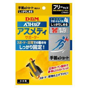 DM AXfB[T|[^[EpV[gy1ziubNjt[TCY DM-108625 T|[gx4 肵߂ I[v^Cv [DM108625]