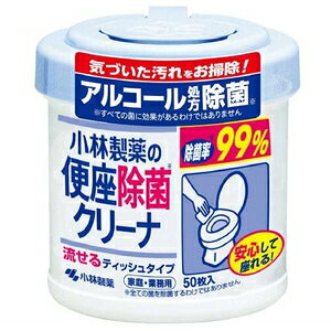 便座除菌クリーナ 家庭 業務用 50枚 小林製薬 ベンザジヨキンボトル50