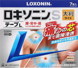 【第2類医薬品】ロキソニンSテープL 7枚 第一三共ヘルスケア ロキソニンSテ-プL7H [ロキソニンSテプL7H]【返品種別B】◆セルフメディケーション税制対象商品
