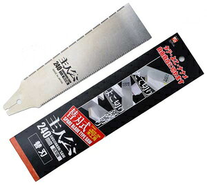 l ֐nn ֐n 240mm INK-0375