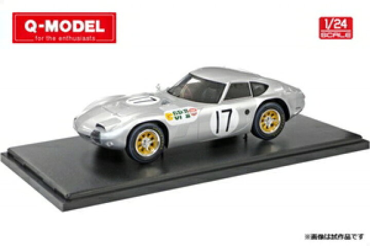 楽天市場】Q−MODEL 1/24 Toyota 2000GT 17号車 シルバー (1966 日本GP 