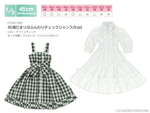 A] 1/3 45cmh[ z܂̂ӂ`FbNWXJset O[`FbNyFFC001-GRNz EFA