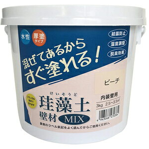 tWw ]y ǍMIX 3kg (s[`) 209617