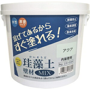 tWw ]y ǍMIX 3kg (ANA) 209618