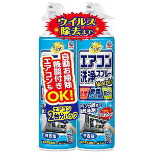 炭ns GARXv[ Nextplus  2{pbN A[X GARXv-NP REZC2z