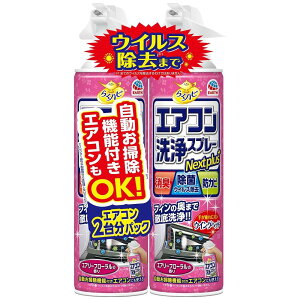 炭ns GARXv[ Nextplus GA[t[̍ 2{pbN A[X GARXv-NP t-2z