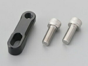 デイトナ オフセットホルダー 35〜45mm(ブラック) 99613 DAYTONA