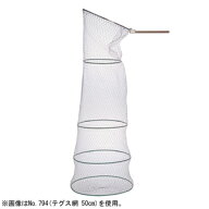 昌栄 アジャスターワイヤービク 角度調整・ケース付き(テグス手すき 底径50×全長130cm) 794 SIYOUEI 筏…