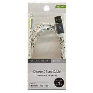 agreen ʐM/[dΉ LightningP[u 1.0mizCgj JCBL1006