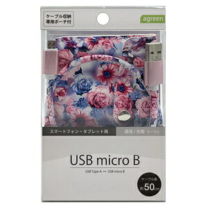 agreen ʐM/[dΉ microUSBP[u |[`t 0.5misN/ԕj JCBM1017