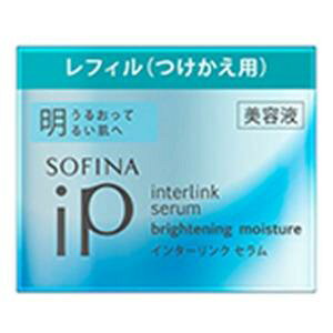 ソフィーナ iP インターリンク セラム うるおって明るい肌へ レフィル(つけかえ用)55g ソフィーナ IPインタ-リンクアカルイカエ