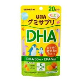 UHAグミサプリ KIDS DHA 20日分 UHA味覚糖 グミサプリKIDSDHA20ニチ