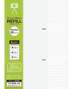 iJoV ֑䎆 oC_[ 10 L3i |Pbg䎆izCgj10 AP-MYR-101-W Nakabayashi