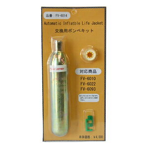 t@CWp yALbg FV-6010AFV-6022AFV-6093p FV-6014 FINE JAPAN