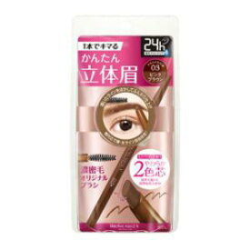 楽天市場 ピンク アイブロウ 眉マスカラ ベースメイク メイクアップ 美容 コスメ 香水の通販