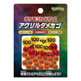 楽天市場 ジョーシン Web ポケモンカードの通販 楽天市場 ジョーシン Web ポケモンカードの通販
