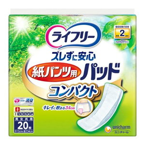 Ct[ YɈS pcp AƂpbh RpNg 20 jE`[ LFYYjAVPC20}C