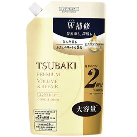 ツバキ プレミアムボリューム＆リペア ヘアコンディショナー つめかえ用　660ml ファイントゥデイ TSUBAKIプレミアムリヘCDカエ6