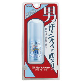 デオナチュレ 男ソフトストーンW　20g シービック デオナチユレオトコソフトスト-ンW